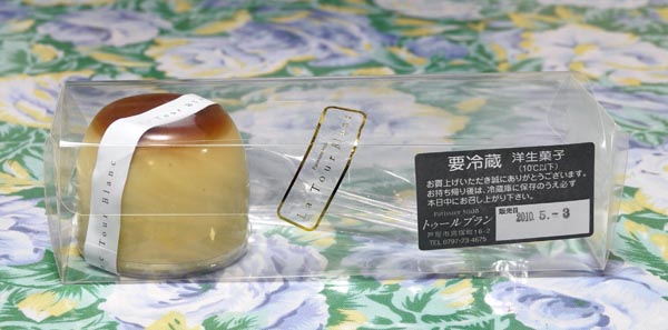 c0208328_1201325.jpg