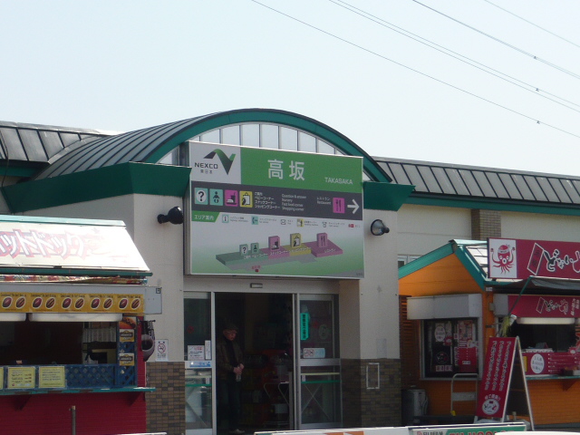 e0157634_1013950.jpg