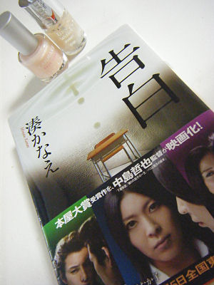 c0069036_022886.jpg