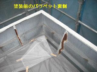 f0031037_21455141.jpg