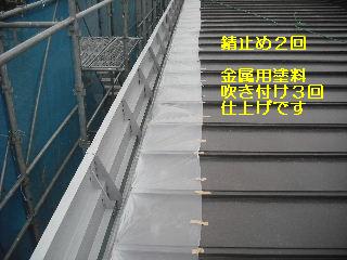 f0031037_21463237.jpg