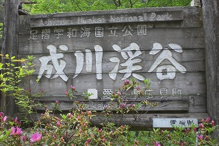 b0082242_1843529.jpg