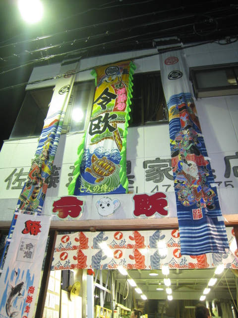 c0177951_10144649.jpg
