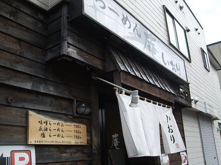 f0149057_03547.jpg