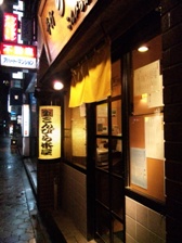 c0102375_245333.jpg