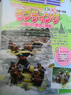 c0096582_1455691.jpg