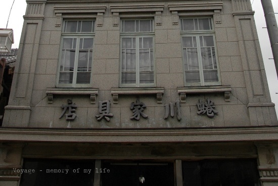 e0134091_2137122.jpg