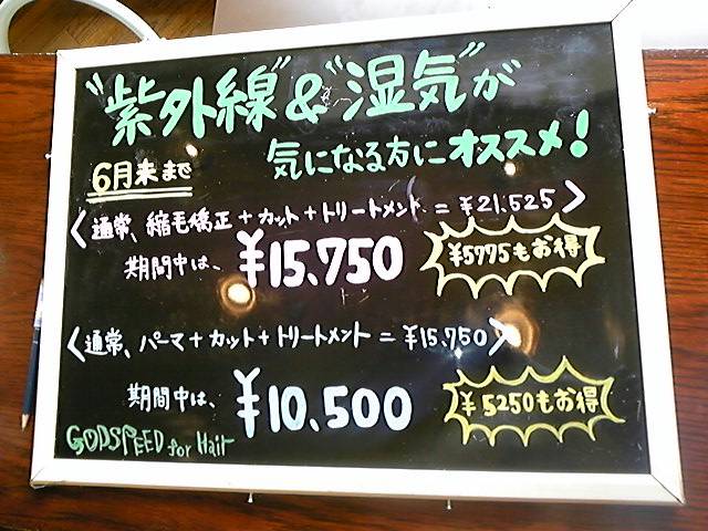 c0167793_135832.jpg