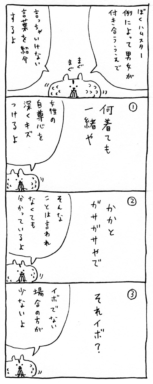 c0193497_23592371.jpg