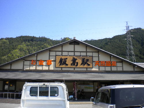 e0179098_1410212.jpg