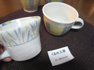 e0033301_2324627.jpg