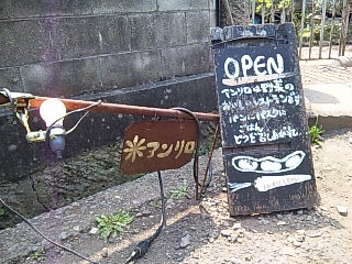b0073322_21521749.jpg