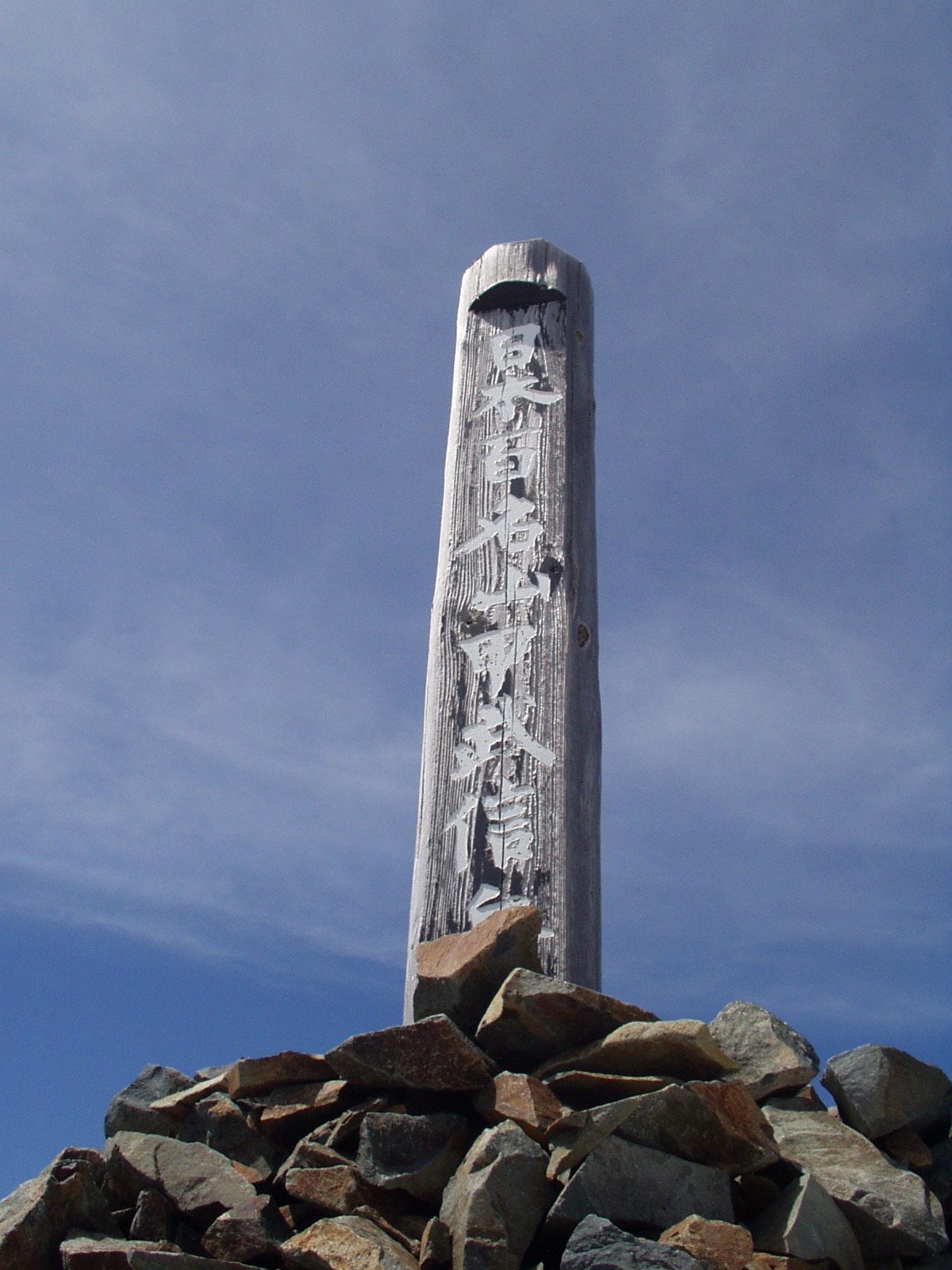 d0023622_1957884.jpg