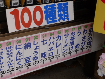 f0165831_1715561.jpg