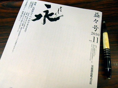 b0019140_15503980.jpg