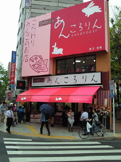 d0035245_18351652.jpg