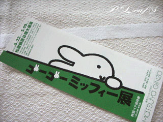 c0176651_23361390.gif