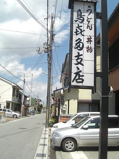 f0009451_1617566.jpg
