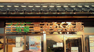 b0070552_134801.jpg