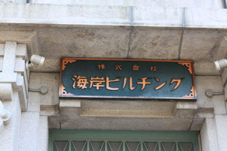 c0153259_2037291.jpg