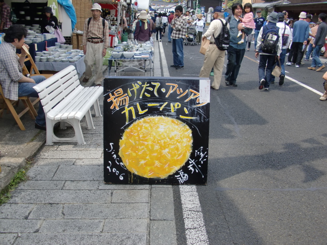 c0207868_128684.jpg