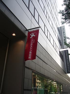 a0159974_7134623.jpg