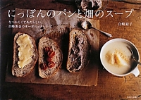 c0026178_13244818.jpg
