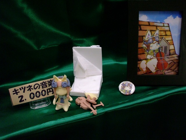c0190683_0222947.jpg