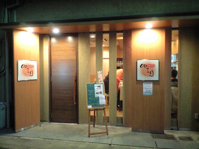 f0051283_1826568.jpg