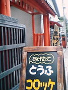 f0238584_9241615.jpg