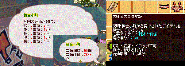 c0224791_17305852.gif