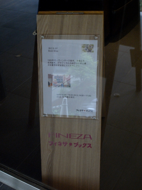 e0152493_21432492.jpg