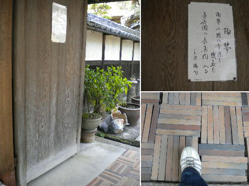 e0179098_1430266.jpg