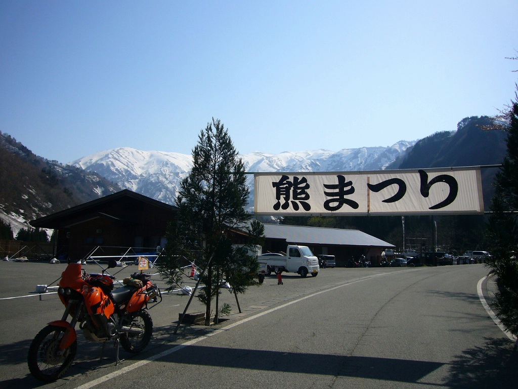 b0050305_2058553.jpg