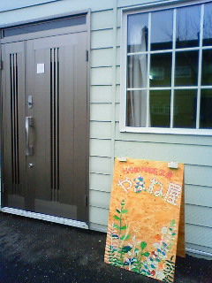 b0137009_8403431.jpg