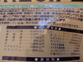 c0201113_03032100.jpg