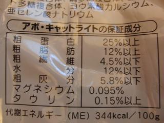 c0201113_0342249.jpg