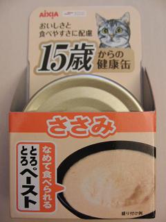 c0201113_0415475.jpg