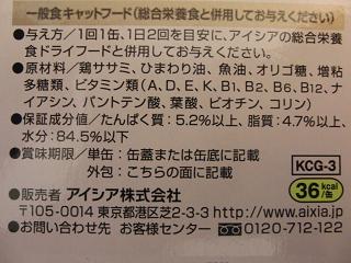 c0201113_0421237.jpg