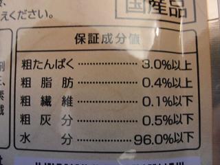 c0201113_044224.jpg