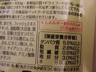 c0201113_23595590.jpg
