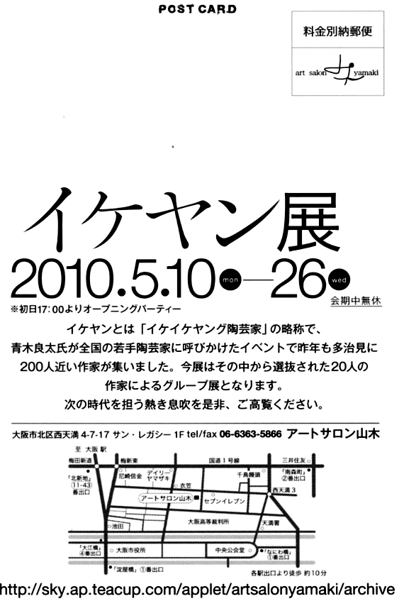 c0204518_103851.jpg