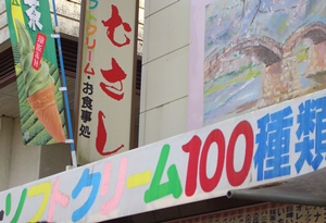 b0074640_0314991.jpg