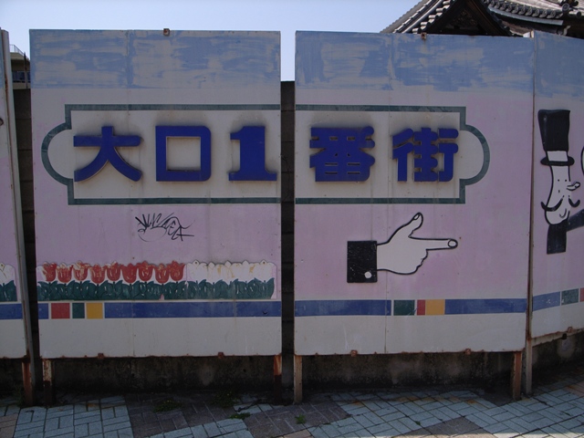 a0087341_23304487.jpg