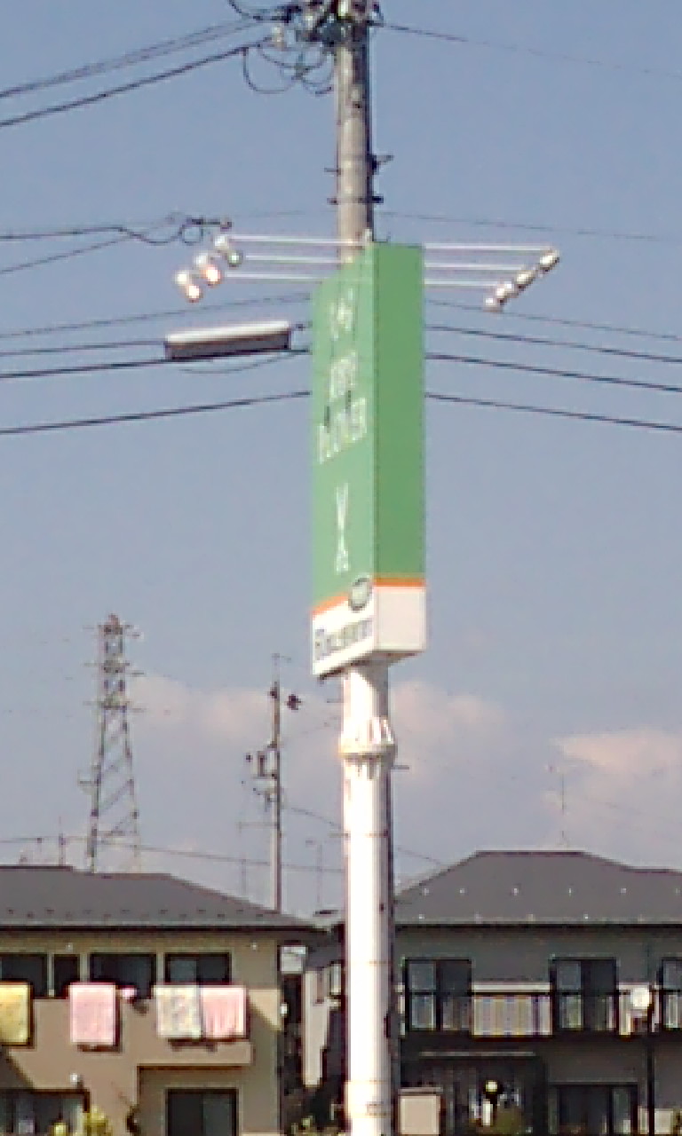 a0163444_0575431.jpg