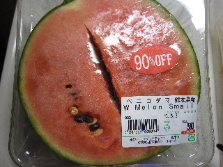 d0063149_9145210.jpg