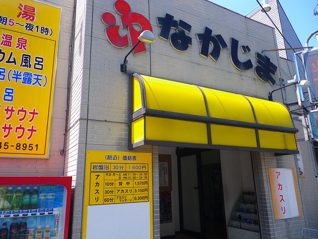 e0078069_22404498.jpg