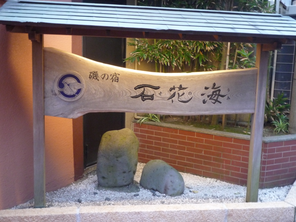 f0211476_1301768.jpg
