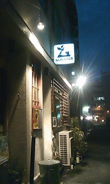 c0209182_0522597.jpg