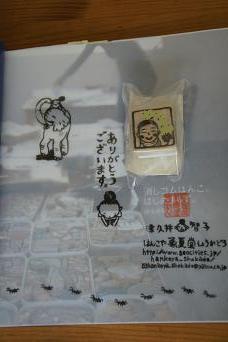 c0133498_12113612.jpg